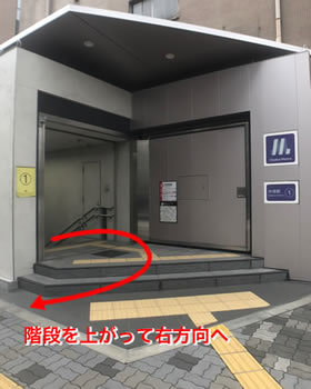１号出口